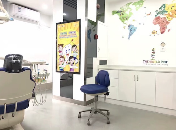 儿童诊室 儿童诊室