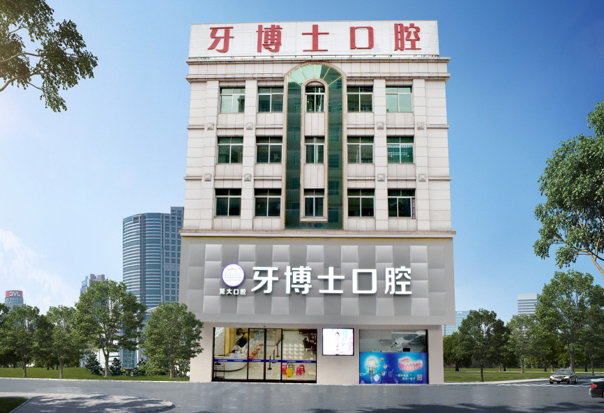 门头 门头