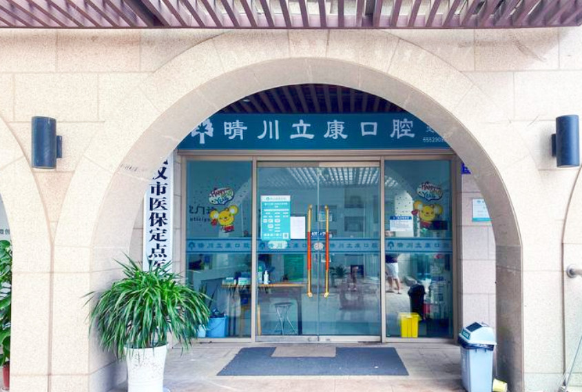 门头 门头