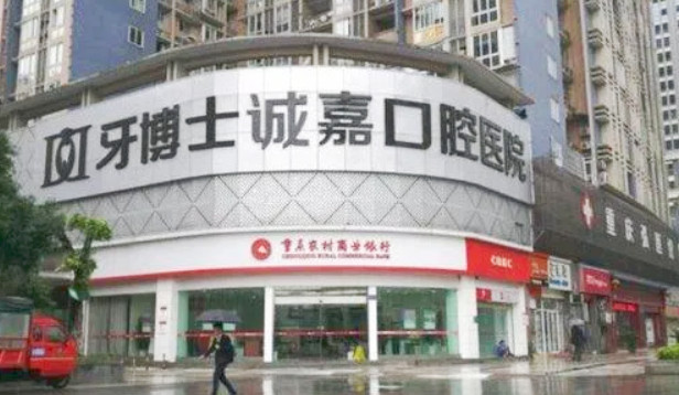 门头 门头