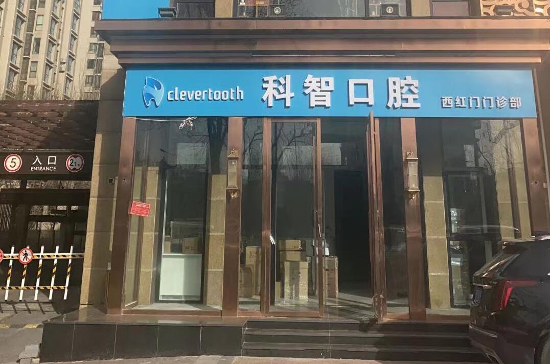 外景 外景