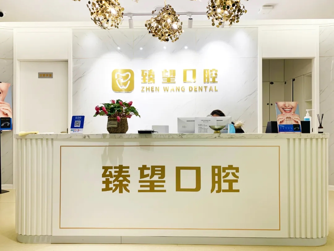 前台接待处 前台接待处