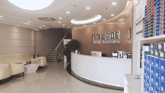 前台接待处 前台接待处