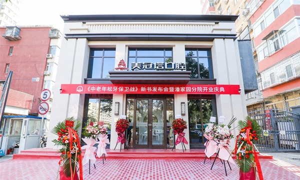 门口环境 门口环境