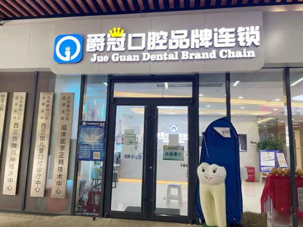 外景 外景