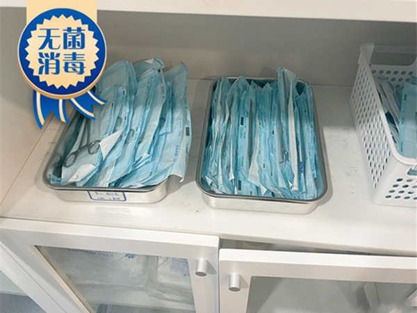 无菌物品独立存放 无菌物品独立存放