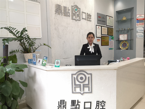 国贸店前台 国贸店前台