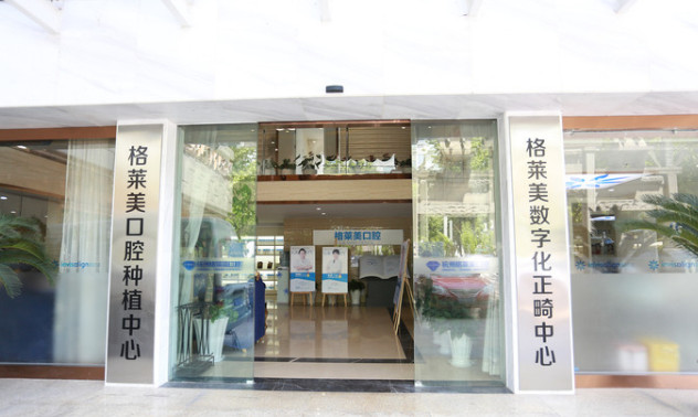 门头 门头