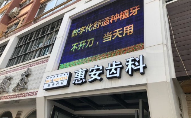 门头 门头