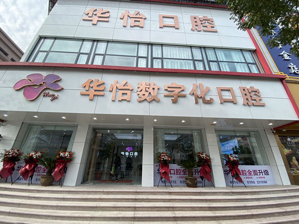正门 正门