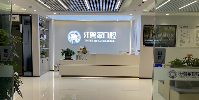 前台 前台