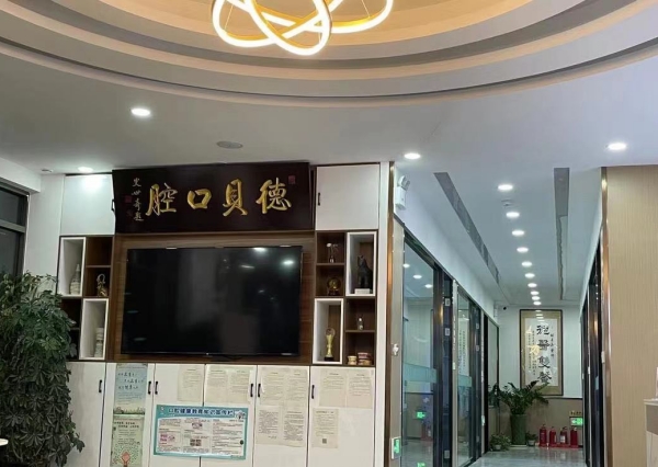 大厅 大厅