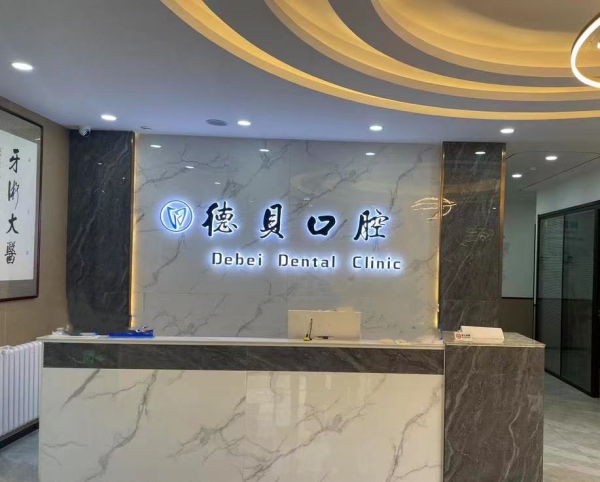 前台 前台