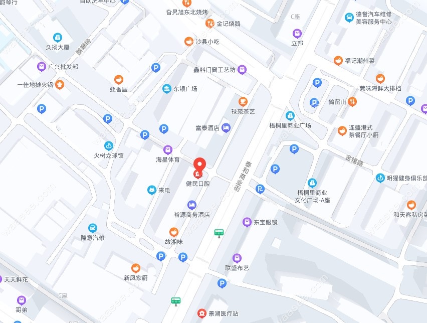 东城健民口腔地址